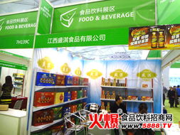 江西盛淇食品閃耀2014全國糖酒會 以創(chuàng)新策劃開拓市場新版圖